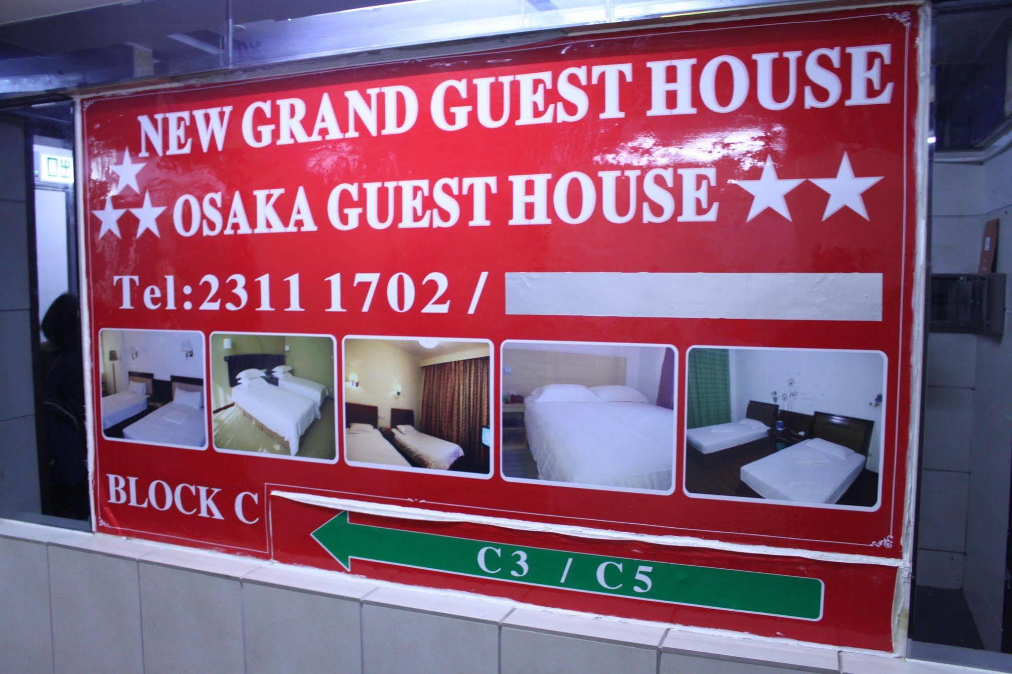 Osaka Hostel Hong Kong Ngoại thất bức ảnh